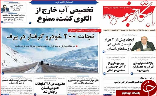 از طرح کوپنی برای اجاره نشینی تا کوچ فروشندگان پوشاک به فضای مجازی