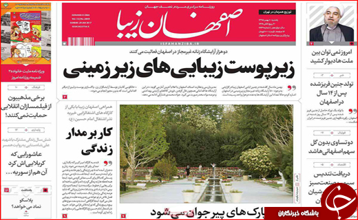 از طرح کوپنی برای اجاره نشینی تا کوچ فروشندگان پوشاک به فضای مجازی