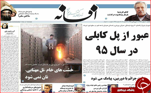 از طرح کوپنی برای اجاره نشینی تا کوچ فروشندگان پوشاک به فضای مجازی