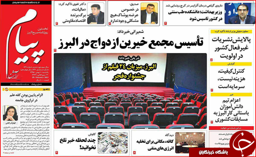 از طرح کوپنی برای اجاره نشینی تا کوچ فروشندگان پوشاک به فضای مجازی