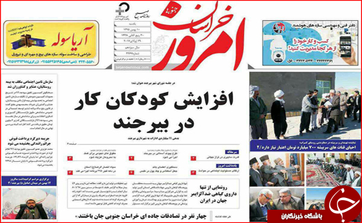 از طرح کوپنی برای اجاره نشینی تا کوچ فروشندگان پوشاک به فضای مجازی