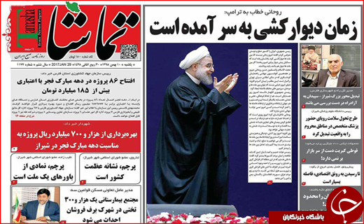 از طرح کوپنی برای اجاره نشینی تا کوچ فروشندگان پوشاک به فضای مجازی