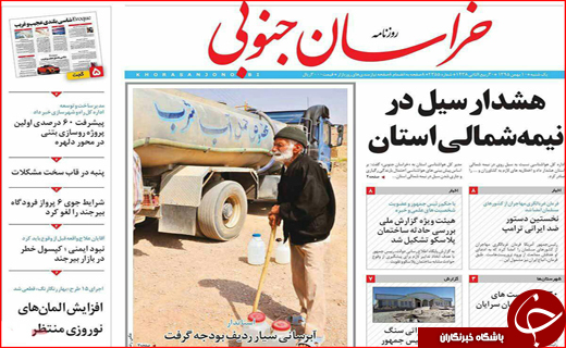 از طرح کوپنی برای اجاره نشینی تا کوچ فروشندگان پوشاک به فضای مجازی