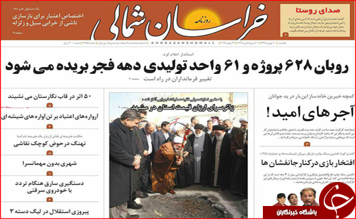 از طرح کوپنی برای اجاره نشینی تا کوچ فروشندگان پوشاک به فضای مجازی