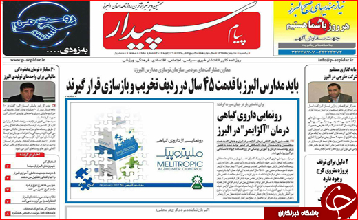 از طرح کوپنی برای اجاره نشینی تا کوچ فروشندگان پوشاک به فضای مجازی