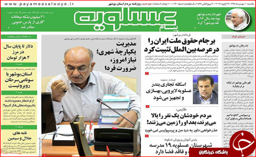 از طرح کوپنی برای اجاره نشینی تا کوچ فروشندگان پوشاک به فضای مجازی