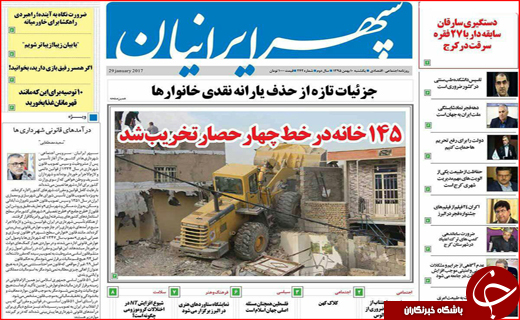 از طرح کوپنی برای اجاره نشینی تا کوچ فروشندگان پوشاک به فضای مجازی