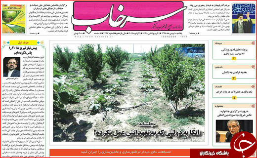 از طرح کوپنی برای اجاره نشینی تا کوچ فروشندگان پوشاک به فضای مجازی