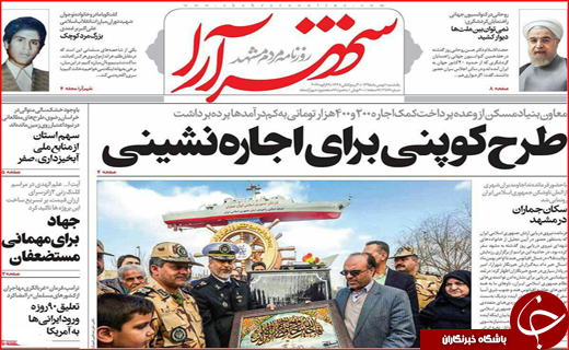 از طرح کوپنی برای اجاره نشینی تا کوچ فروشندگان پوشاک به فضای مجازی