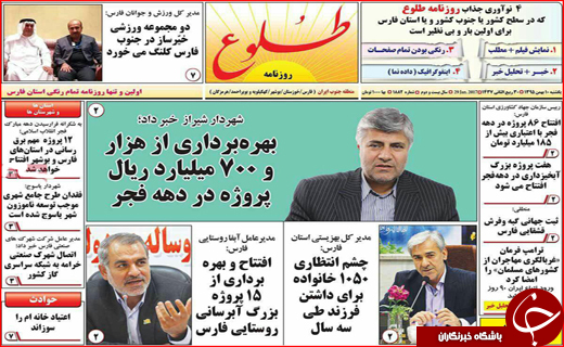 از طرح کوپنی برای اجاره نشینی تا کوچ فروشندگان پوشاک به فضای مجازی