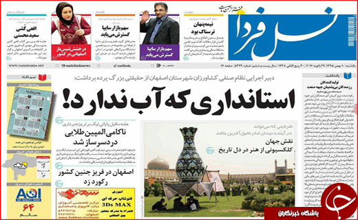 از طرح کوپنی برای اجاره نشینی تا کوچ فروشندگان پوشاک به فضای مجازی