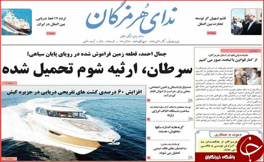 از طرح کوپنی برای اجاره نشینی تا کوچ فروشندگان پوشاک به فضای مجازی