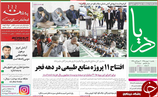 از طرح کوپنی برای اجاره نشینی تا کوچ فروشندگان پوشاک به فضای مجازی