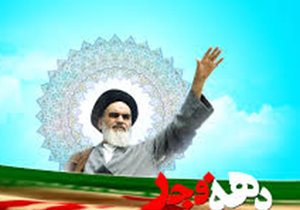 پرده‎خوانی انقلاب اسلامی در حرم شاهچراغ (ع)