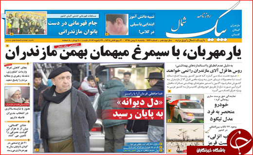 از طرح کوپنی برای اجاره نشینی تا کوچ فروشندگان پوشاک به فضای مجازی
