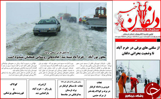 از طرح کوپنی برای اجاره نشینی تا کوچ فروشندگان پوشاک به فضای مجازی