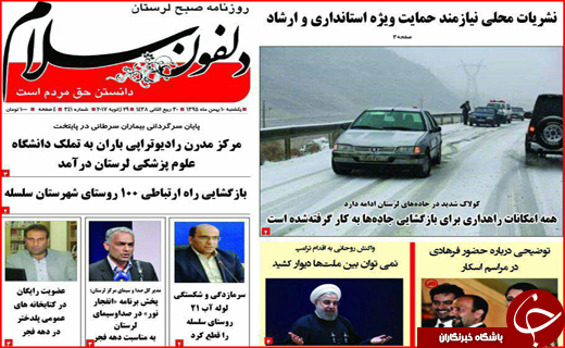 از طرح کوپنی برای اجاره نشینی تا کوچ فروشندگان پوشاک به فضای مجازی