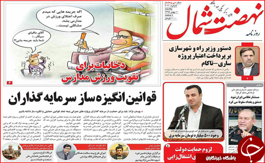 از طرح کوپنی برای اجاره نشینی تا کوچ فروشندگان پوشاک به فضای مجازی