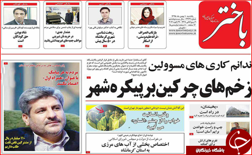 از طرح کوپنی برای اجاره نشینی تا کوچ فروشندگان پوشاک به فضای مجازی