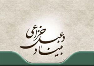هشتمین نشست گفت و گوی آیینی با حضور مسئول سازمان بسیج مداحان سراسر کشور