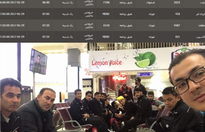 سرگردانی 11ساعته سیاه جامگان در فرودگاه اهواز