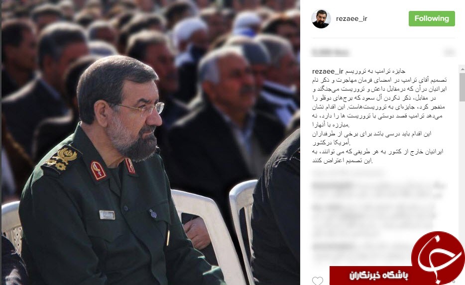 واکنش رضایی به قانون جدید مهاجرت آمریکا