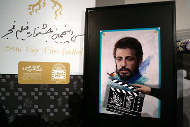اکران 16 فیلم در جشنواره بین المللی فجر در همدان