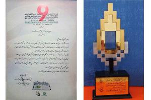 کسب جایزه جهانی دانشجوی دانشگاه تبریز درجشنواره بین المللی