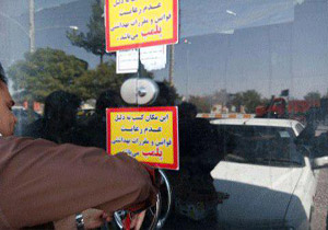 پلمپ 5 مرکز غیر بهداشتی در رفسنجان