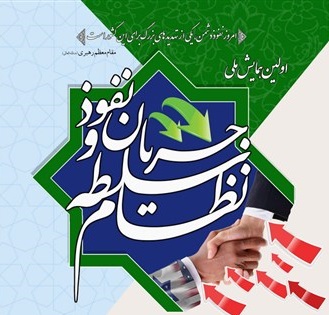 17 بهمن؛ 