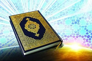 برگزاری مسابقات قرآن ويژه جامعه كار و تلاش