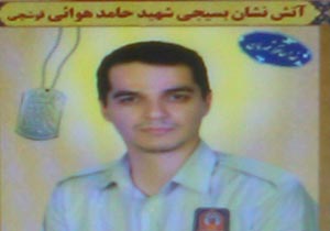برپایی مراسم یادبود آتش‌نشان حادثه پلاسکو در یکی از دانشگاه‌های تهران