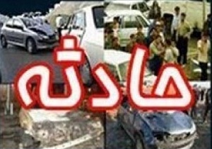 دو کشته و مصدوم درسانحه رانندگی