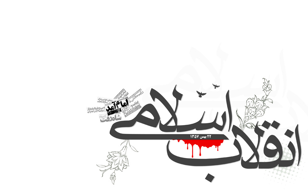 تعداد روحانيون متحصن در دانشگاه به دو هزار نفر رسيد