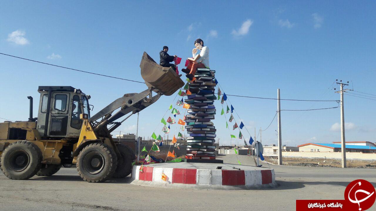 آذین بندی شهر چهاربرج در آستانه ایام الله دهه مبارک فجر + تصاویر