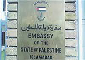 ترور نافرجام مسئول امنیتی سفارت تشکیلات خودگردان فلسطین در لبنان
