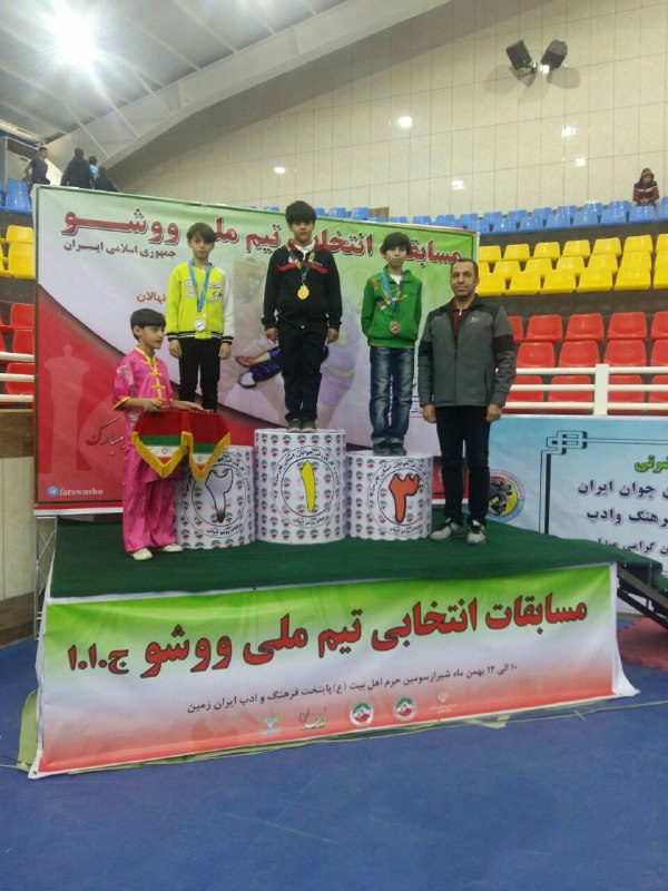 اسامی برترین های 