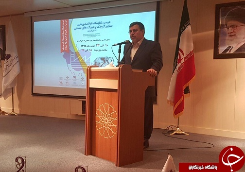 برپایی نمایشگاه توانمندی های صنایع کوچک و شهرک های صنعتی