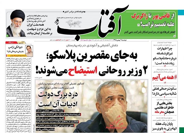 از سکولارهای با ظاهر اسلامی و انقلابی تا استیضاح دو وزیر روحانی
