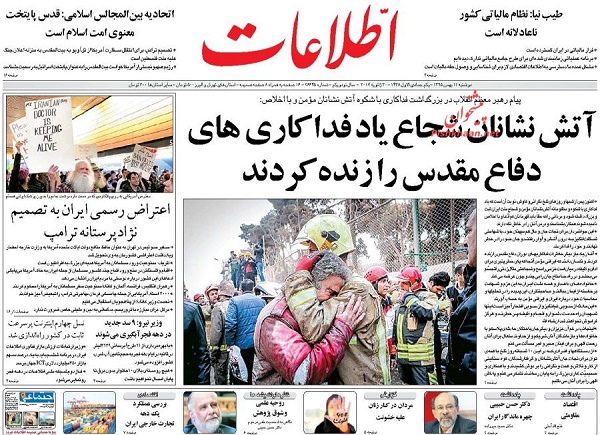 از سکولارهای با ظاهر اسلامی و انقلابی تا استیضاح دو وزیر روحانی