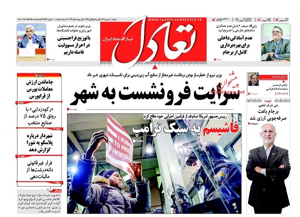 از سکولارهای با ظاهر اسلامی و انقلابی تا استیضاح دو وزیر روحانی