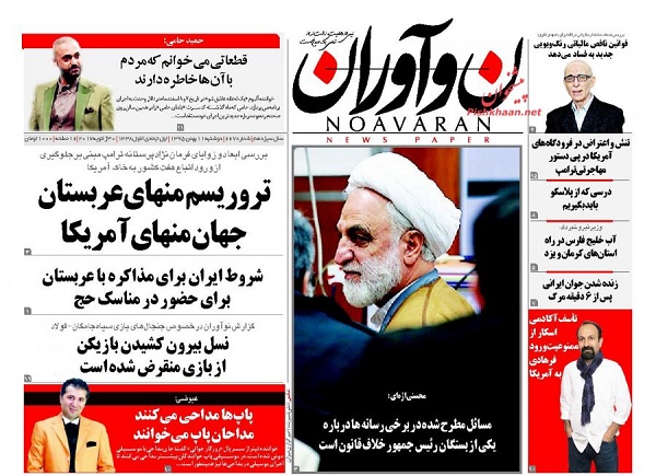 از سکولارهای با ظاهر اسلامی و انقلابی تا استیضاح دو وزیر روحانی
