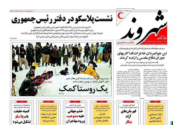 از سکولارهای با ظاهر اسلامی و انقلابی تا استیضاح دو وزیر روحانی