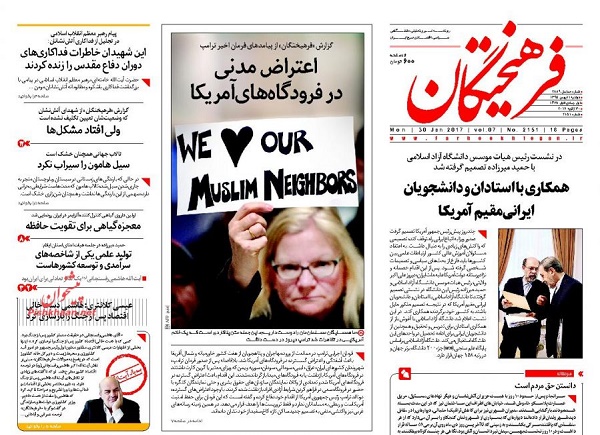 از سکولارهای با ظاهر اسلامی و انقلابی تا استیضاح دو وزیر روحانی