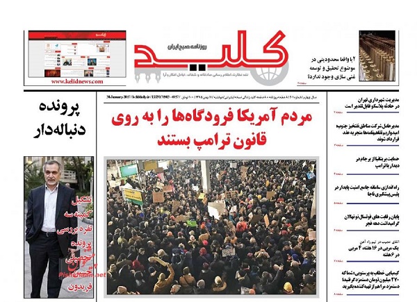 از سکولارهای با ظاهر اسلامی و انقلابی تا استیضاح دو وزیر روحانی