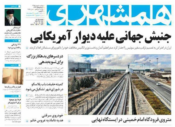 از سکولارهای با ظاهر اسلامی و انقلابی تا استیضاح دو وزیر روحانی