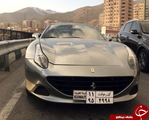 داماد اهوازی گران&zwnj;ترین خودرو جهان را به ایران آورد! + عکس