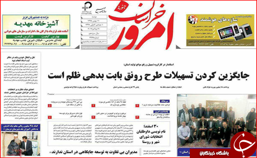 از افزایش وام ازدواج در سال 96 تا مشکل مسکن اقشار کم درآمد