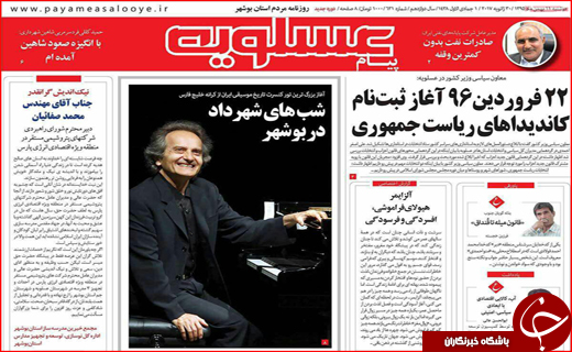 از افزایش وام ازدواج در سال 96 تا مشکل مسکن اقشار کم درآمد