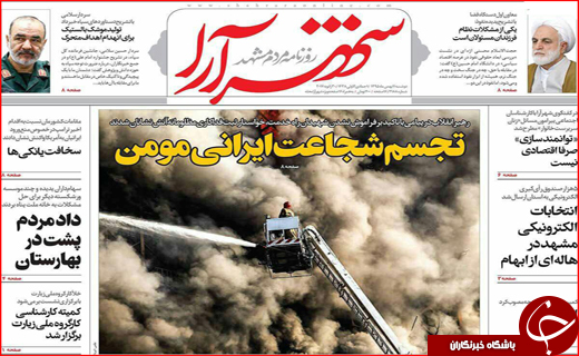 از افزایش وام ازدواج در سال 96 تا مشکل مسکن اقشار کم درآمد